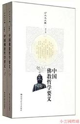 【天下文化】哈佛教我的18堂人生必修課 歷史價格詳細信息