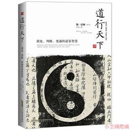 小天下 雲梯車威威出任務 歷史價格詳細信息