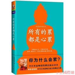 河南心意六合拳(附DVD) 李洳波、李建鵬 著 歷史價格詳細信息