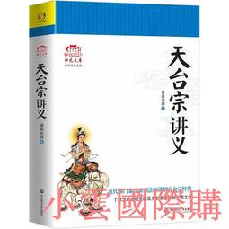 宗義寶鬘   【金石堂】 歷史價格詳細信息