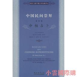 占星學中的月亮【城邦讀書花園】 歷史價格詳細信息