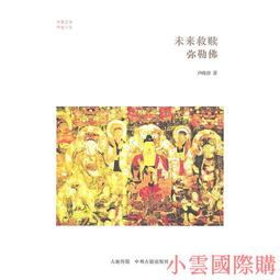 精選來芬電動牙刷萊芬掃震牙刷刷頭萊分徠芬新品官底座科技軟毛磁浮 歷史價格詳細信息