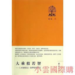 2014魯邦三世 次元大介墓碑 歷史價格詳細信息