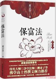 【精選】【富力森 2L多功能快煮鍋 FU-EH217】美食鍋 快煮鍋 電 蒸鍋 燉鍋 不銹鋼鍋 料理鍋 小電鍋 煎鍋 涮 歷史價格詳細信息