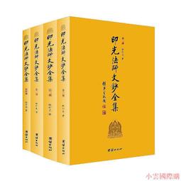 小法團 法師 木雕 蛇頭 麻繩 編織 法繩 法索 18尺 歷史價格詳細信息