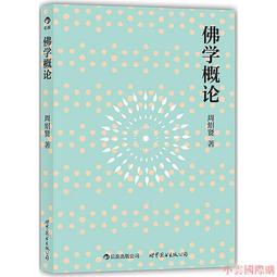 2013 世界經典賽紐西蘭 2006 Bowman John Holdzkom RC #DP21 歷史價格詳細信息