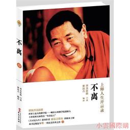 不離職冒險王DVD 傑羅姆康曼德 莉蒂西亞杜希 Irreductible 台灣正版全新112/5/26發行 歷史價格詳細信息