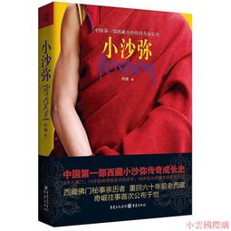 (小丹）精工路亞上線器漁輪洗線魚輪水滴輪線捲線器上繞線器電動上新特惠 歷史價格詳細信息