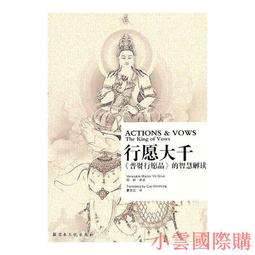 《文字小講》：甲骨學權威許進雄老師 歷史價格詳細信息