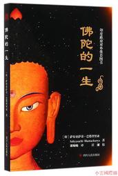 孟子精選200句：仁者無敵的性善論宗師 歷史價格詳細信息