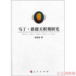 天職地圖：日本「強項大師」獨家設計，直達成功的生涯探索遊戲！_土谷愛 [皇冠文化] 歷史價格詳細信息