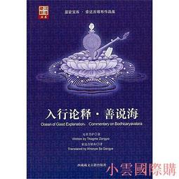 雲海：無限邊境 正規貨源 －包售後 商品價格天天浮動 嚴禁自行下單 歡迎詢問 狗狗儲值 歷史價格詳細信息