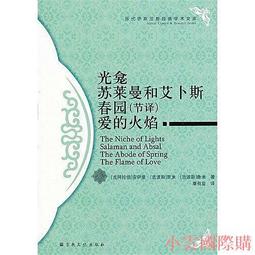 『小萊精選』中藥補腎壯陽大全經典老醫學書補益藥中藥云山編著 歷史價格詳細信息