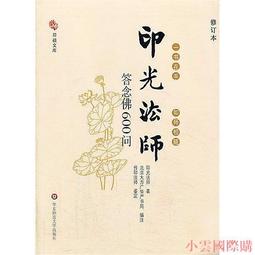 法雲7寸臥香~惠安沉香~甜韻蜜香【法藏奇楠沉香】 歷史價格詳細信息