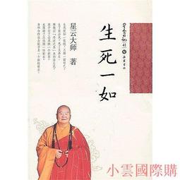 生活大師4+1多用開罐 歷史價格詳細信息