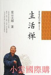生活大師4+1多用開罐 歷史價格詳細信息
