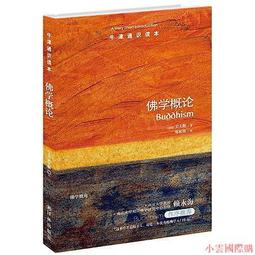大眠 (Raymond Chandler 雷蒙‧錢德勒) 歷史價格詳細信息