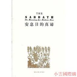 三真 美乃滋口味米菓 3入裝 J842339 歷史價格詳細信息