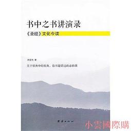 《文字小講》：甲骨學權威許進雄老師 歷史價格詳細信息
