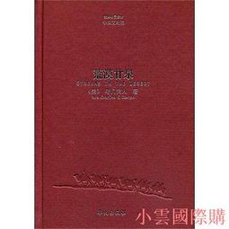 雲門「美麗時光」明信片(春夏秋冬四張一套)(1ZY0016)【時報文創商品77折】 歷史價格詳細信息