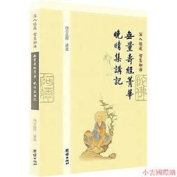 小法團 法師 木雕 蛇頭 麻繩 編織 法繩 法索 18尺 歷史價格詳細信息