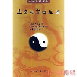 靈真WH2176社保卡掃碼超市收銀掃描平臺二維支付盒子 歷史價格詳細信息