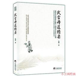 (小丹）精工路亞上線器漁輪洗線魚輪水滴輪線捲線器上繞線器電動上新特惠 歷史價格詳細信息