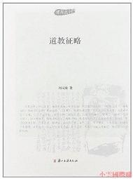 浙江小火珠15219 歷史價格詳細信息