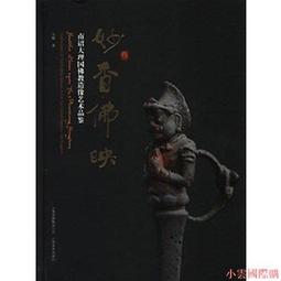 精選南美洲1990年哥斯達黎加5元面額鈔票,鮮艷漂亮,品相近未使用,自估約95~96新---台北或新竹可面交 歷史價格詳細信息