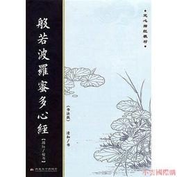 --般若軒--西藏天然老小鳳眼菩提108顆念珠(硨磲/金剛鈴)  #505-14 歷史價格詳細信息