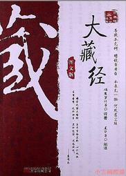 小熊出版社 為什麼要上學？學校是誰發明的？ 9789865503222【童書繪本】 歷史價格詳細信息