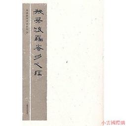 --般若軒--小葉老紫檀木(10mm*108顆)唸念珠/硨磲+銅飾+銅珠-- #506-3 歷史價格詳細信息