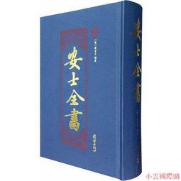 書 繁體 滾一滾鬆筋膜 天天零痠痛 用1個滾筒 1顆球每天5分鐘 改善肩頸僵硬 腰痠背痛 不耐久坐和小腿浮腫 健身書籍 歷史價格詳細信息