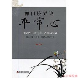【小雲精選】禪 兩刃相交 林谷芳 2012-3-1 生活.讀書.新知三聯書店 歷史價格詳細信息