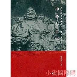 中國佛教聖地（普陀山）紀念銀幣 2013年普陀山普濟禪寺加厚1060615106 歷史價格詳細信息