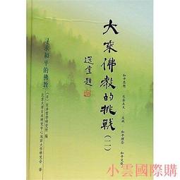 日本東洋 大盛碗麵 泡麵 任選6入 醬油豚骨/餛飩醬油/豚骨風味/玉米味噌 歷史價格詳細信息