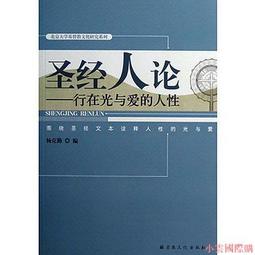 【小雲精選】在最深的憂傷裡吟唱和倉央嘉措一同參悟 聶曉陽 著 2014-1 華夏出版社 歷史價格詳細信息