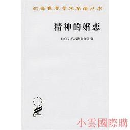 比戀情更蔚藍 1 歷史價格詳細信息