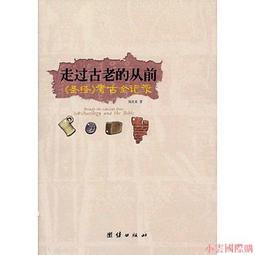 從1%的選擇開始，去做你真正渴望的事︰每天7分鐘微行動，在追求中釐清優先[二手書_普通]2104 TAAZE讀冊生活 歷史價格詳細信息