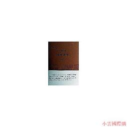 神州雲科CX-370X X460 X352 U462 480X 450U無線會議家用投影機儀 歷史價格詳細信息