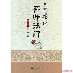 大願酥油燈燈油2L福田油供佛油無煙無味敬佛燈油家用長明燈液體油 歷史價格詳細信息