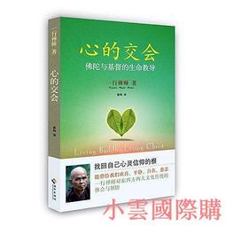 【小雲精選】心中若有桃花源,何處不是水雲間 雲水禪心 編 2014-4-1 北京工業大學出版社 歷史價格詳細信息