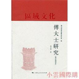精選研究所母親節禮物夏季旅行沙灘徒步採茶農作防晒遮陽帽夏季漁夫帽戶外登山太陽帽大簷遮臉帶面罩釣魚帽 50 歷史價格詳細信息