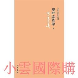 《中華》嚴選池上稻香鮮米(2公斤) 歷史價格詳細信息