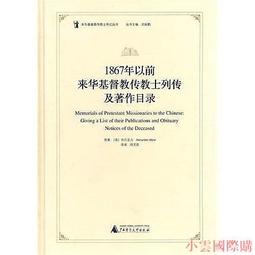 1867年老包漿極美品 法國拿破侖三世5法郎大銀幣 好品相稀437 歷史價格詳細信息