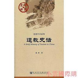 中國文學史選例 胡適 歷史價格詳細信息