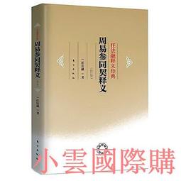法雲7寸臥香~惠安沉香~甜韻蜜香【法藏奇楠沉香】 歷史價格詳細信息