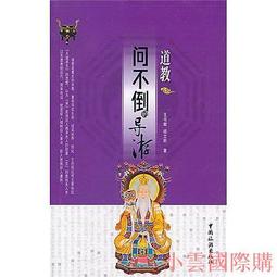 不倒的菇 養生黑木耳露 350ml/瓶 箱裝 禮盒組 現貨 廠商直送 歷史價格詳細信息