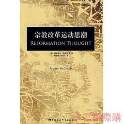 社會人運動後背龍 背心男 純棉背心 籃球背心 無袖t恤 潮牌ins 坎肩背心 健身背心 運動背心 潮流-毛毛男裝 歷史價格詳細信息