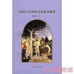 【大地出版社】《巧讀資治通鑑》；司馬光 歷史價格詳細信息